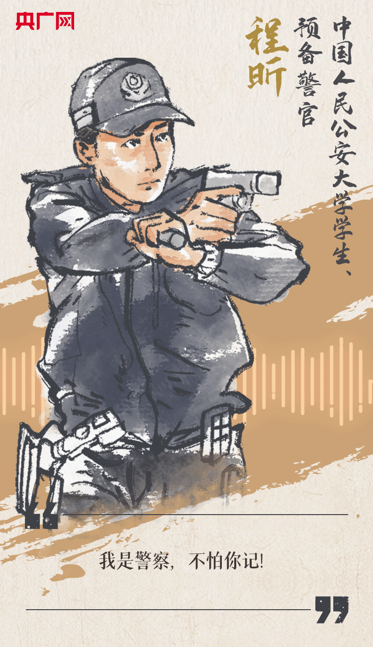聽到你在，我便安心