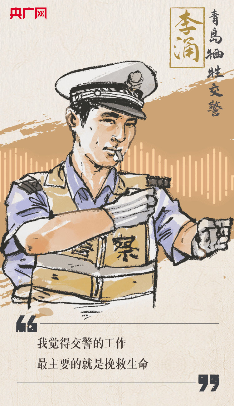 聽到你在，我便安心