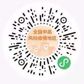 轉(zhuǎn)需！春運(yùn)核酸檢測(cè)全流程指南