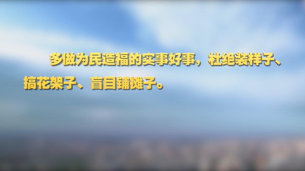 劃重點(diǎn)！十九屆中央紀(jì)委六次全會(huì) 習(xí)近平提出這些要求