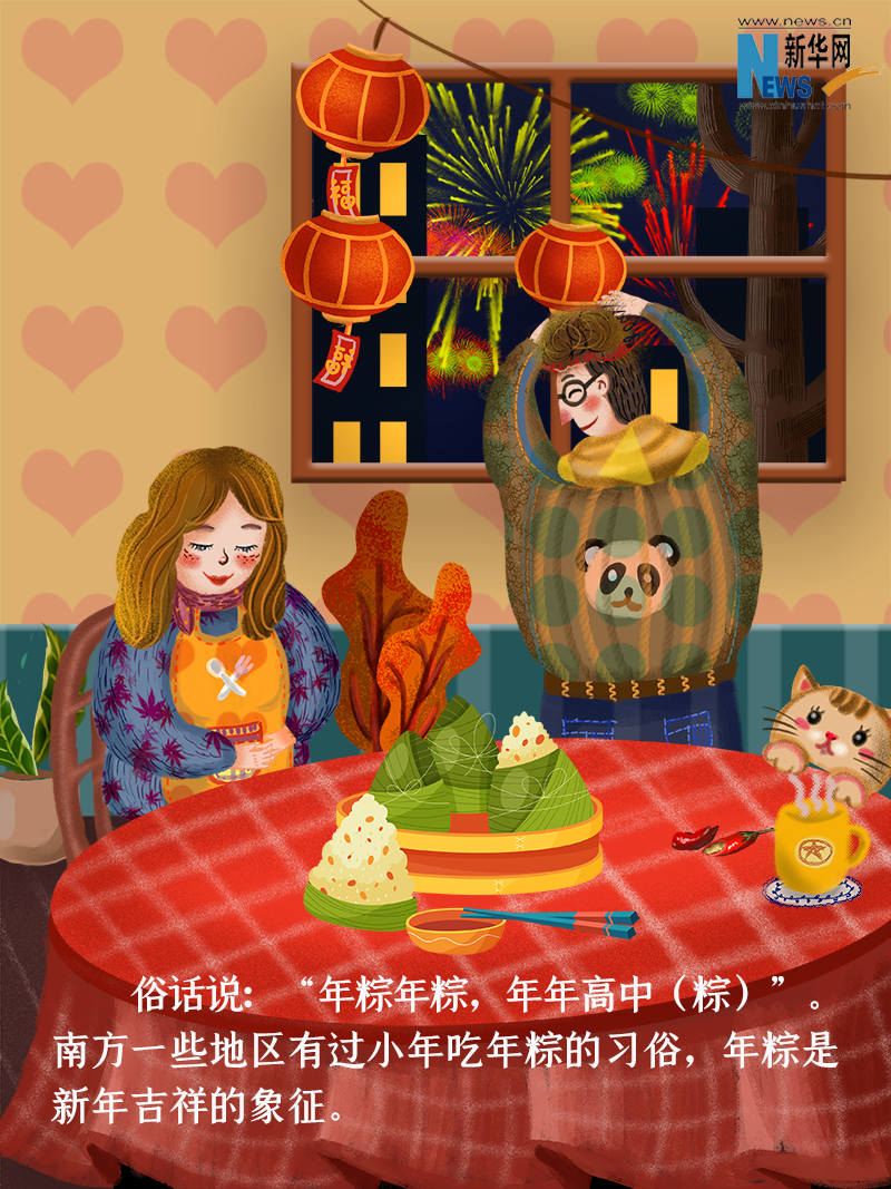 小年到底是什么年？