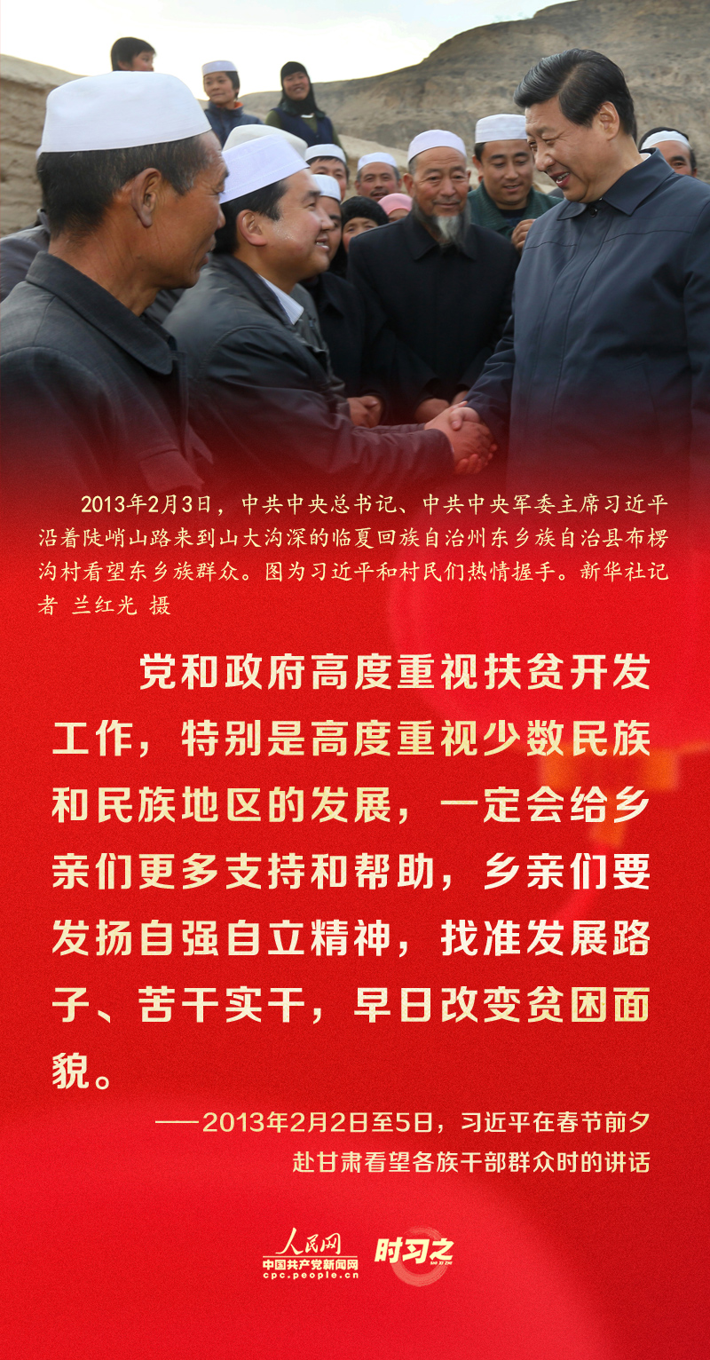 習近平的新春祝福真摯暖心！