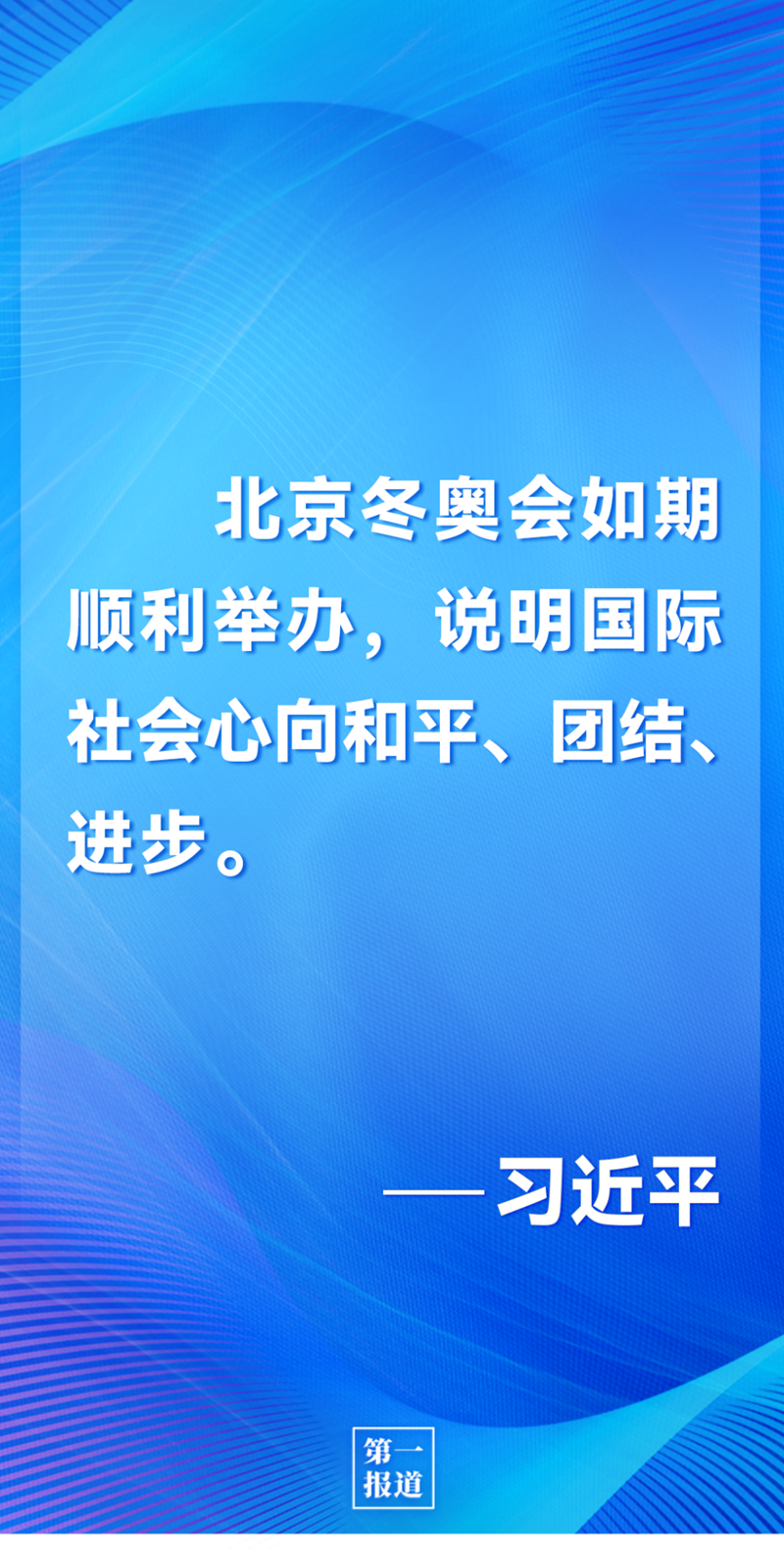第一報道 | 中法元首通話，達(dá)成重要共識引高度關(guān)注