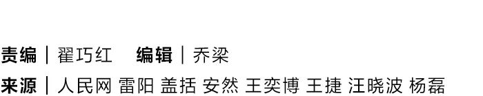 祝賀！完美收官