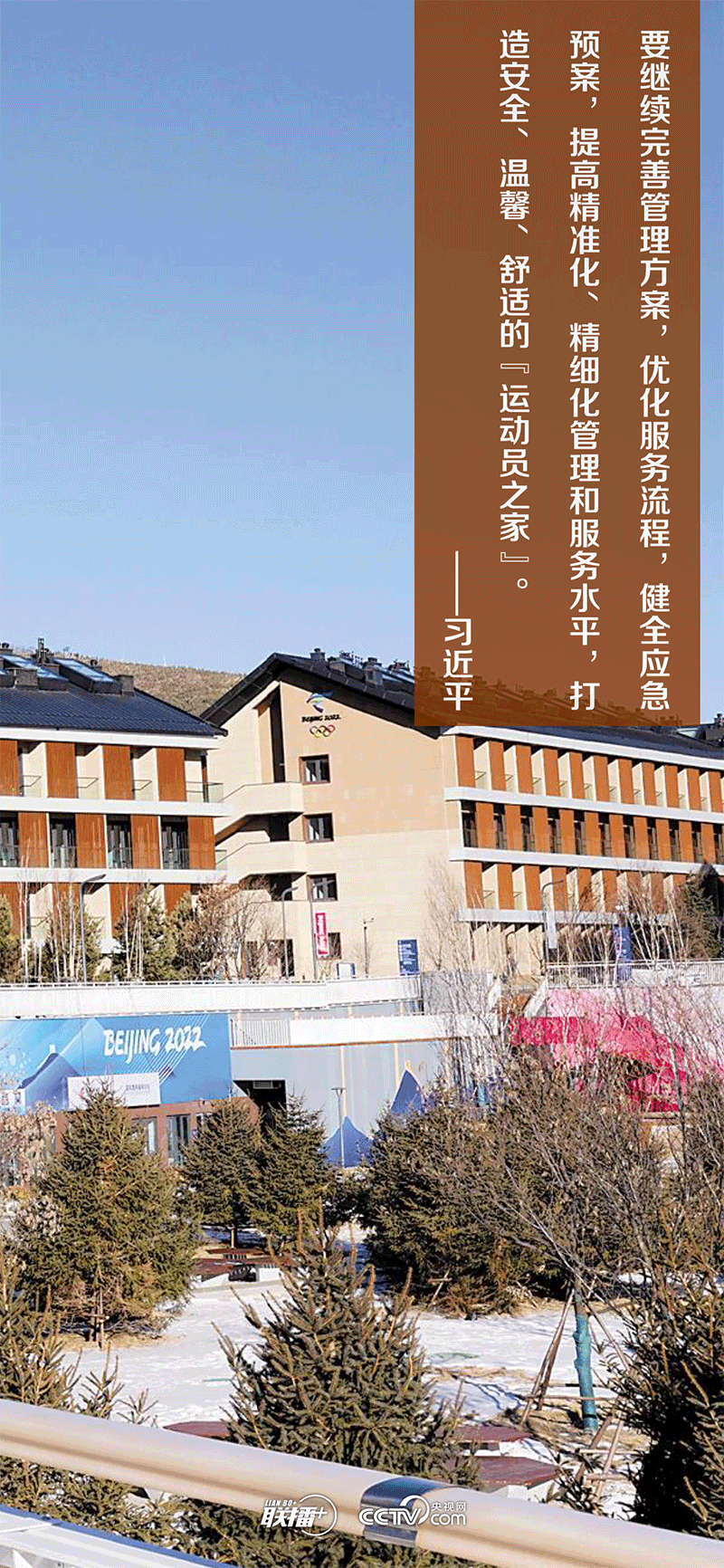 一起向未來(lái)丨跟著總書記一起聆聽冬奧回響