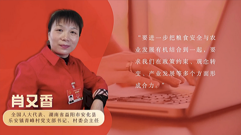 數(shù)說政府工作報告丨政府工作報告提及7次！“農(nóng)業(yè)”一詞2022年將這樣書寫……