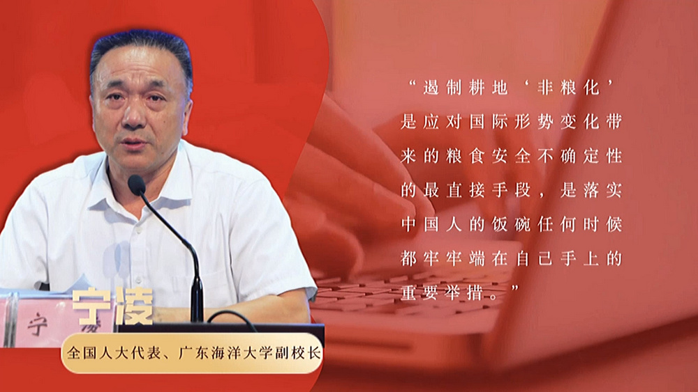 數(shù)說政府工作報告丨政府工作報告提及7次！“農(nóng)業(yè)”一詞2022年將這樣書寫……