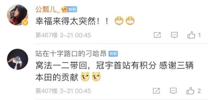 周冠宇，F(xiàn)1中國(guó)第一人！首秀就拿分！