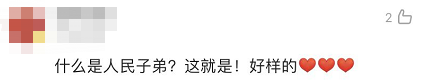 全體都有，搬！