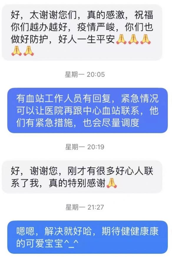 這份救命文檔，刷屏了！