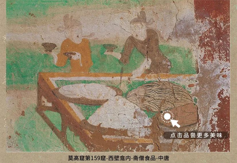 敦煌壁畫(huà)里的清明，不止雨紛紛