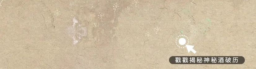 敦煌壁畫(huà)里的清明，不止雨紛紛