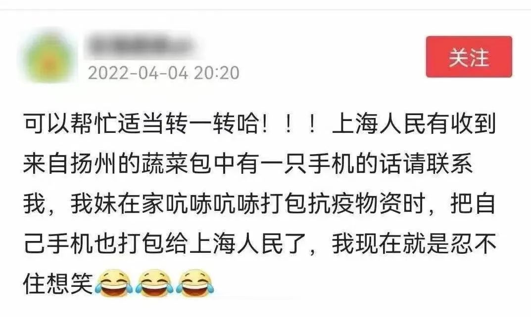 這8個(gè)細(xì)節(jié)，讓人忍不住淚目！