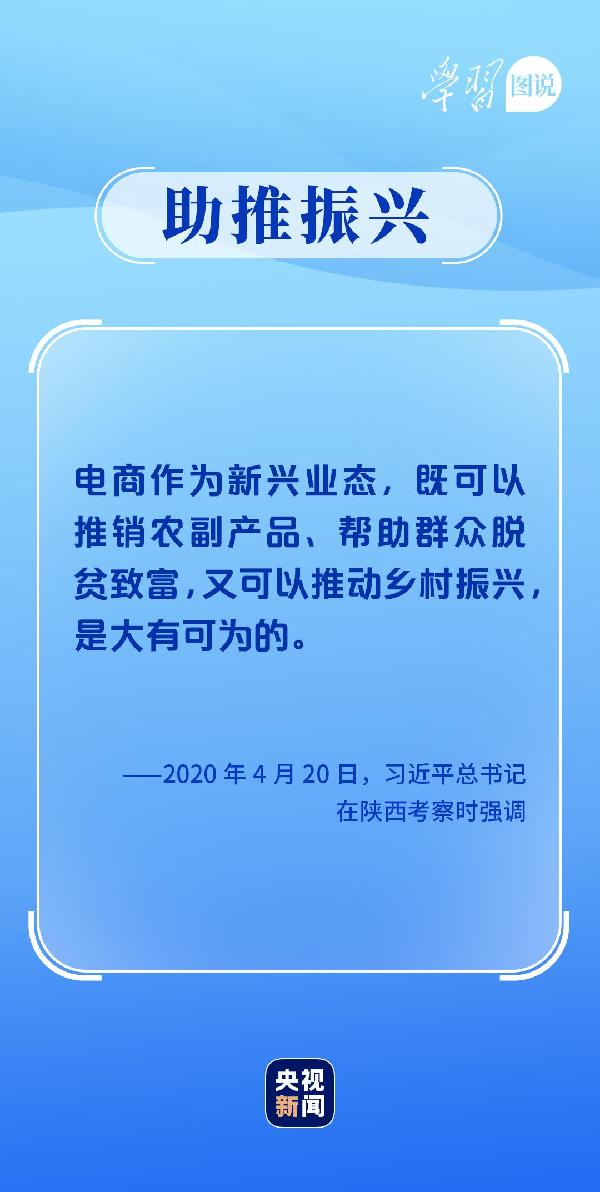 學(xué)習(xí)圖說(shuō)丨這，很了不起！