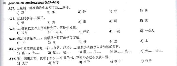 全球連線 | 進(jìn)高考、入課堂，海外“中文熱”持續(xù)升溫