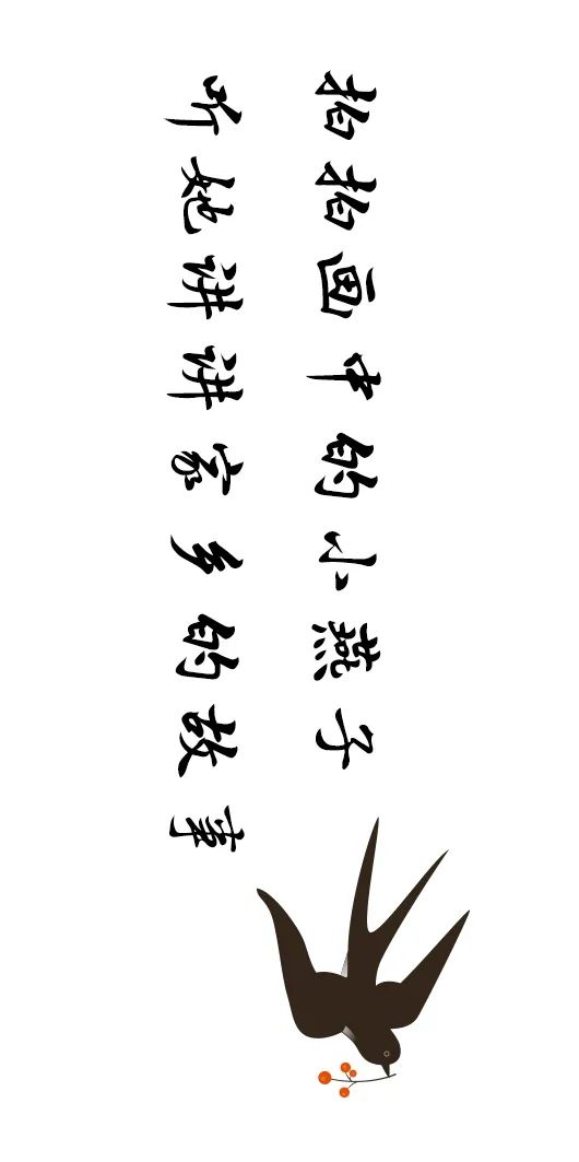 這一帶，牽動總書記的心！