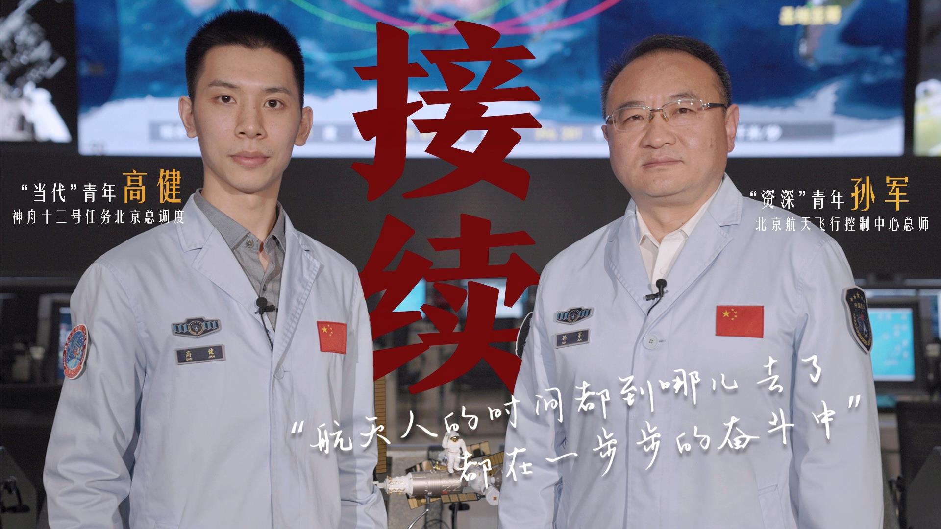 何為青年？青年何為？