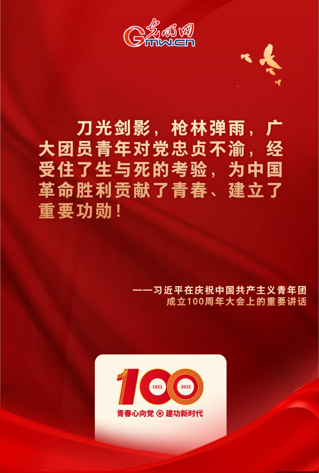 海報(bào) |“把舵定向” 習(xí)近平總書記金句振奮人心！