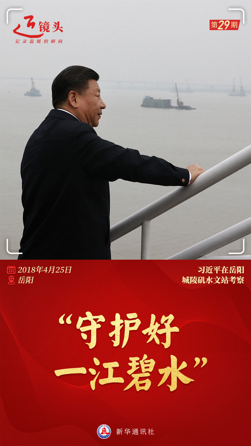 近鏡頭丨一江一河，永續(xù)發(fā)展