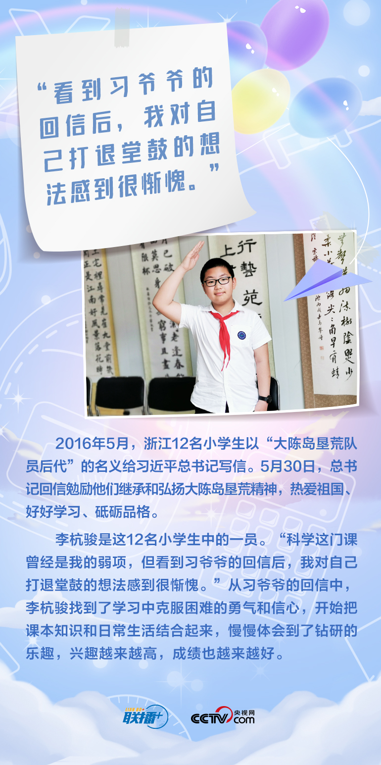 最溫柔的牽掛｜習(xí)爺爺，我想對您說