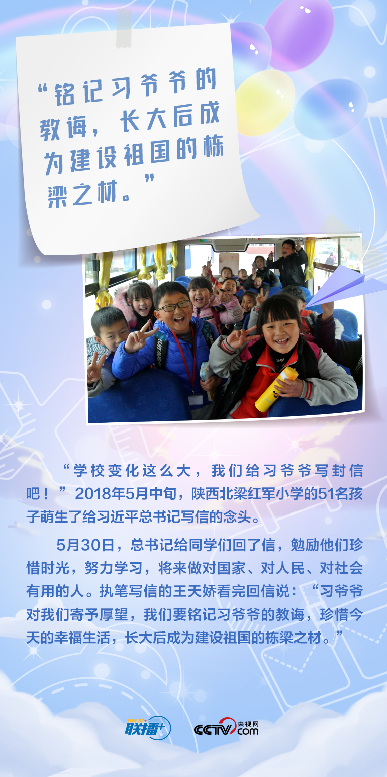 最溫柔的牽掛｜習(xí)爺爺，我想對您說