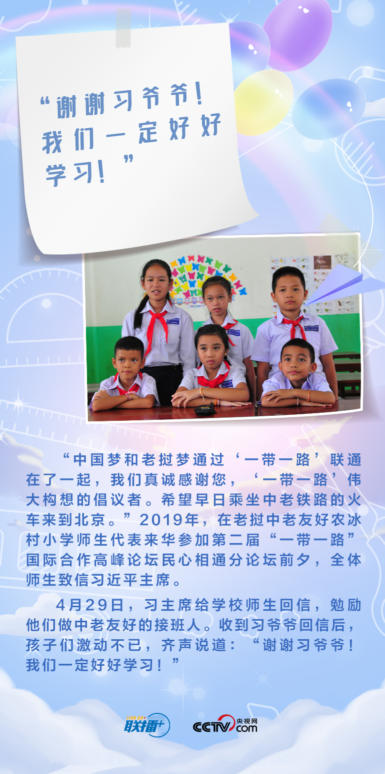 最溫柔的牽掛｜習(xí)爺爺，我想對您說