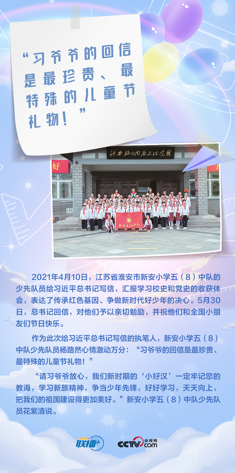 最溫柔的牽掛｜習(xí)爺爺，我想對您說