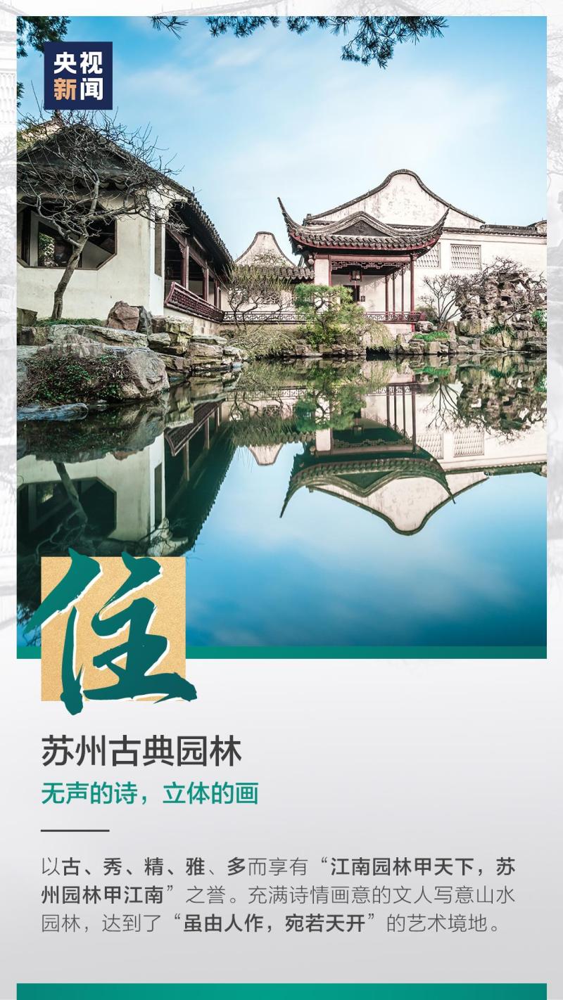 這也太浪漫了吧！