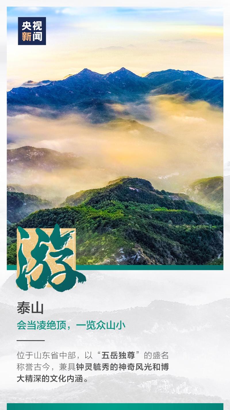 這也太浪漫了吧！