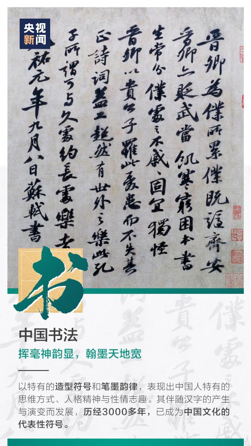 這也太浪漫了吧！