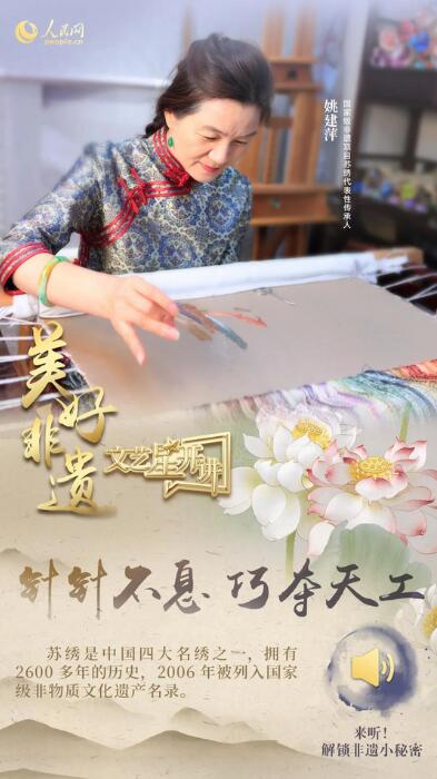 中國(guó)人有多少絕活兒？藏不住了！