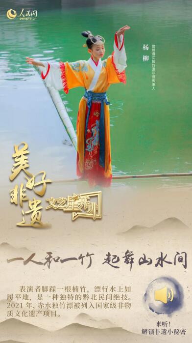中國(guó)人有多少絕活兒？藏不住了！