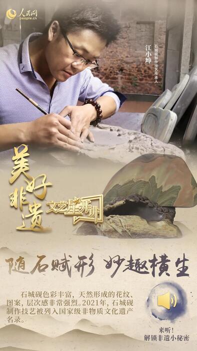 中國(guó)人有多少絕活兒？藏不住了！