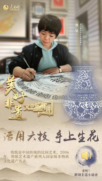 中國(guó)人有多少絕活兒？藏不住了！