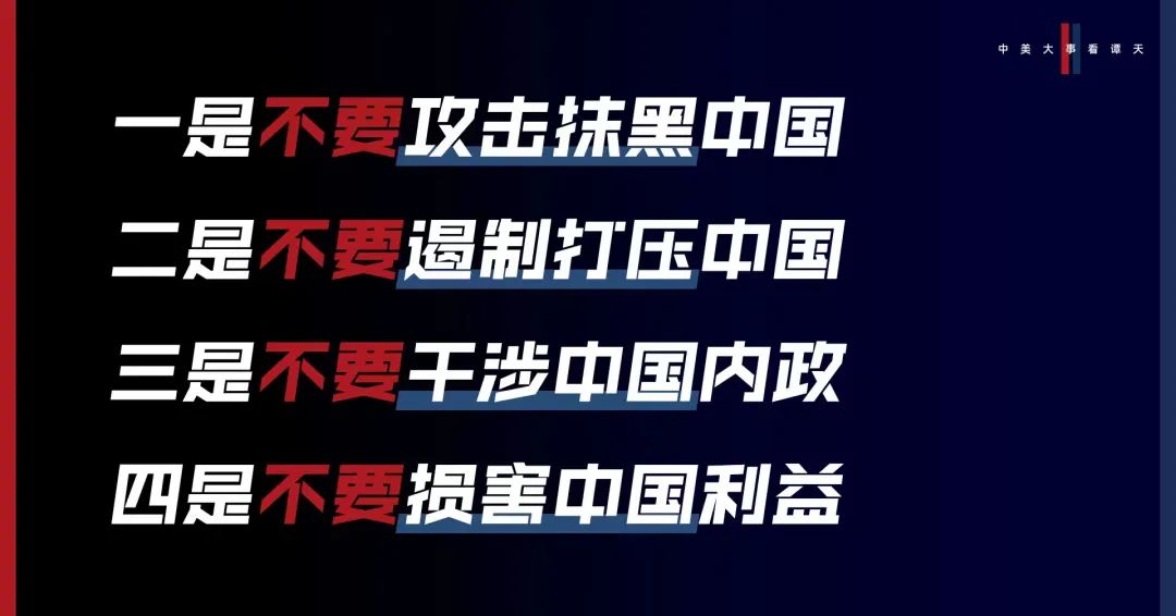香格里拉對話會：中美交鋒，擊穿美國三個幻想