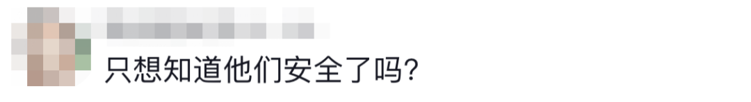 6名消防員，都平安?。?！