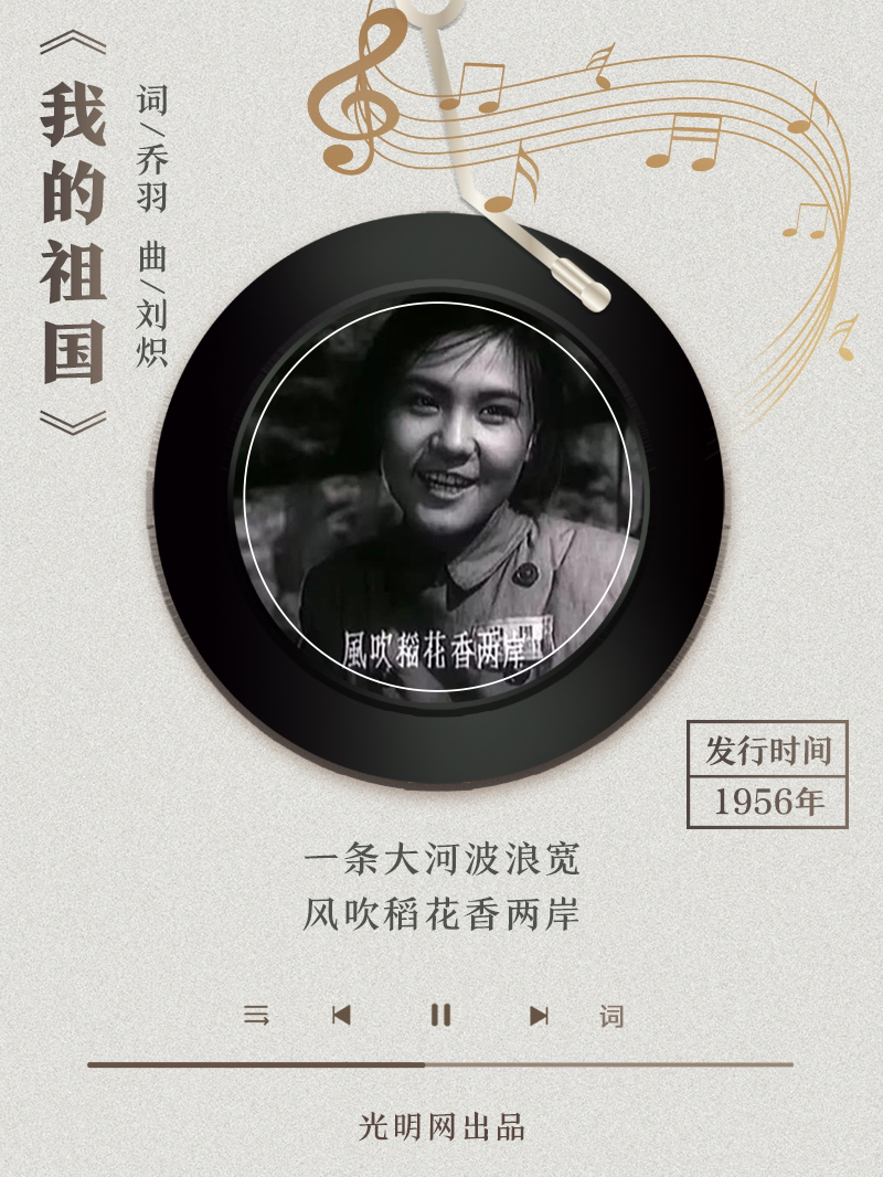 【海報(bào)】歲月留聲機(jī)丨他筆下的金曲，陪伴一代代中國人成長