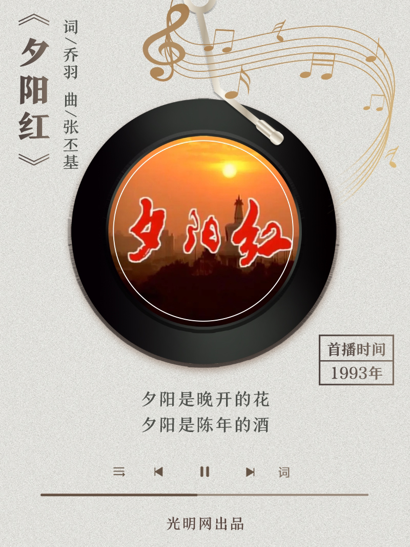 【海報(bào)】歲月留聲機(jī)丨他筆下的金曲，陪伴一代代中國人成長