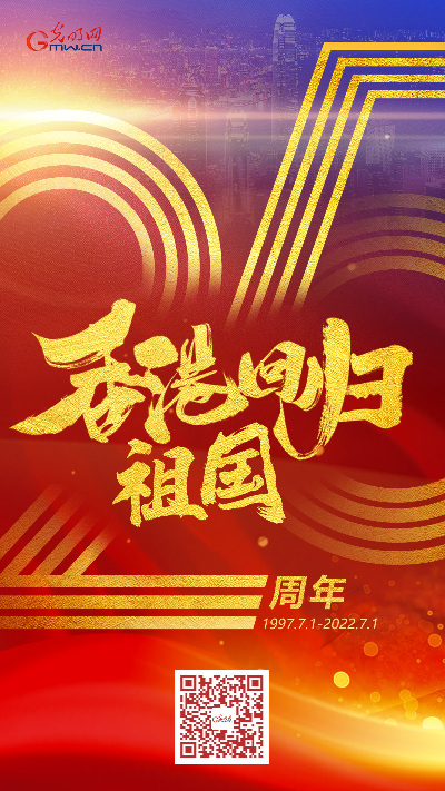 【香港回歸祖國25周年特別策劃】這，是香港青年的答案