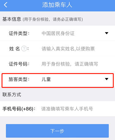 暑期到來，這份兒童出行指南請查收