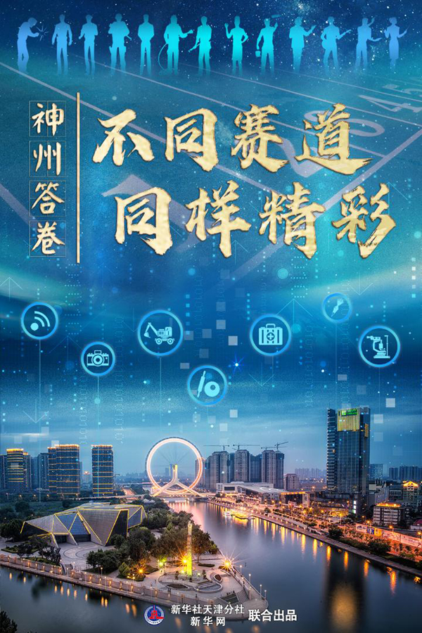 聚焦高質(zhì)量發(fā)展｜不同賽道，同樣精彩——來自國(guó)家現(xiàn)代職業(yè)教育改革創(chuàng)新示范區(qū)的答卷