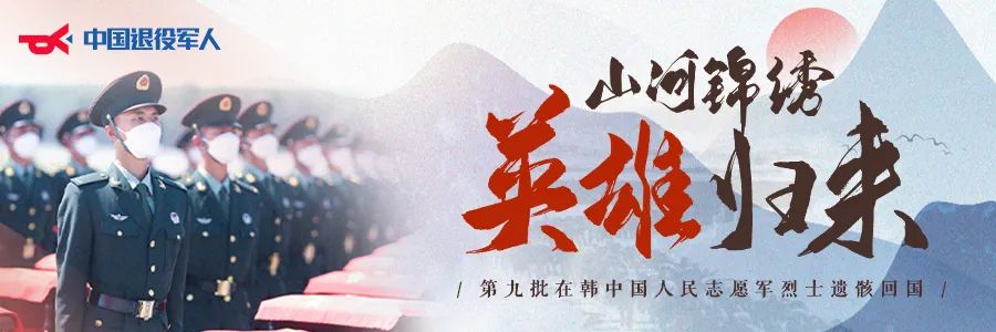 破防了！“中華大地由我們守護(hù)，請(qǐng)先輩們放心”