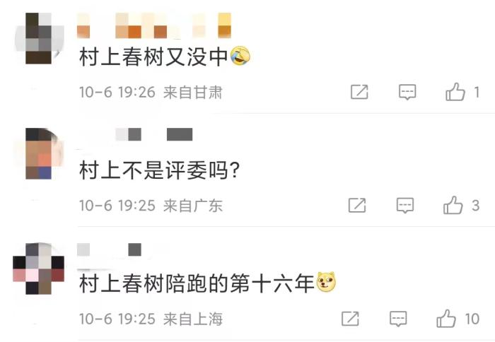 安妮·埃爾諾獲諾貝爾文學獎，對中國文壇有何啟發(fā)？