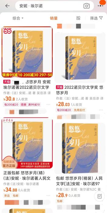 安妮·埃爾諾獲諾貝爾文學獎，對中國文壇有何啟發(fā)？
