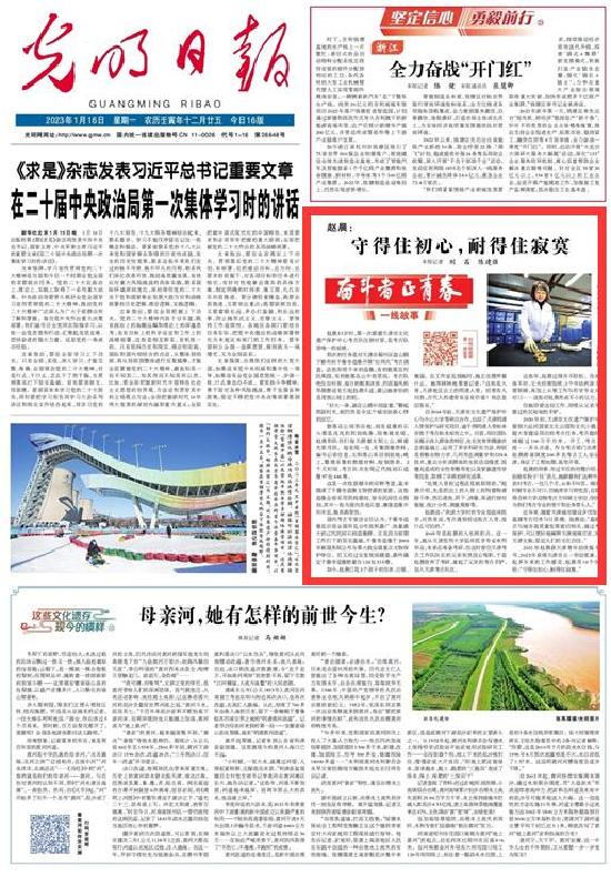 微視頻丨【奮斗者 正青春 】趙晨：守得住初心，耐得住寂寞