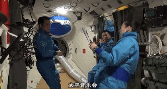宇宙級浪漫！這是中國人獨(dú)有的巧思！