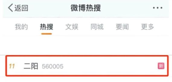 屢登熱搜！“二陽”是否增多？再感染風(fēng)險多大？最新研判