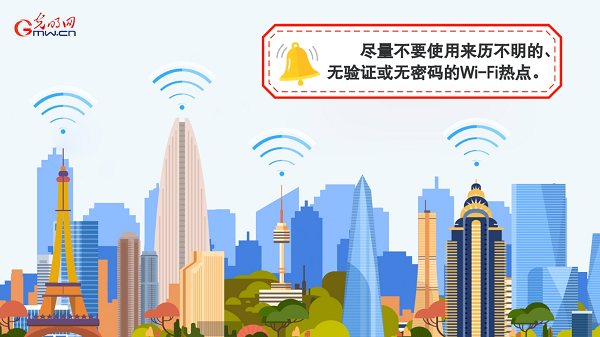 動畫｜有些免費Wi-Fi蹭不得，這樣連網(wǎng)才安全