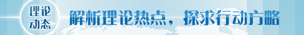 趙振華：多管齊下推動(dòng)產(chǎn)業(yè)升級(jí)，實(shí)現(xiàn)東北地區(qū)全面振興