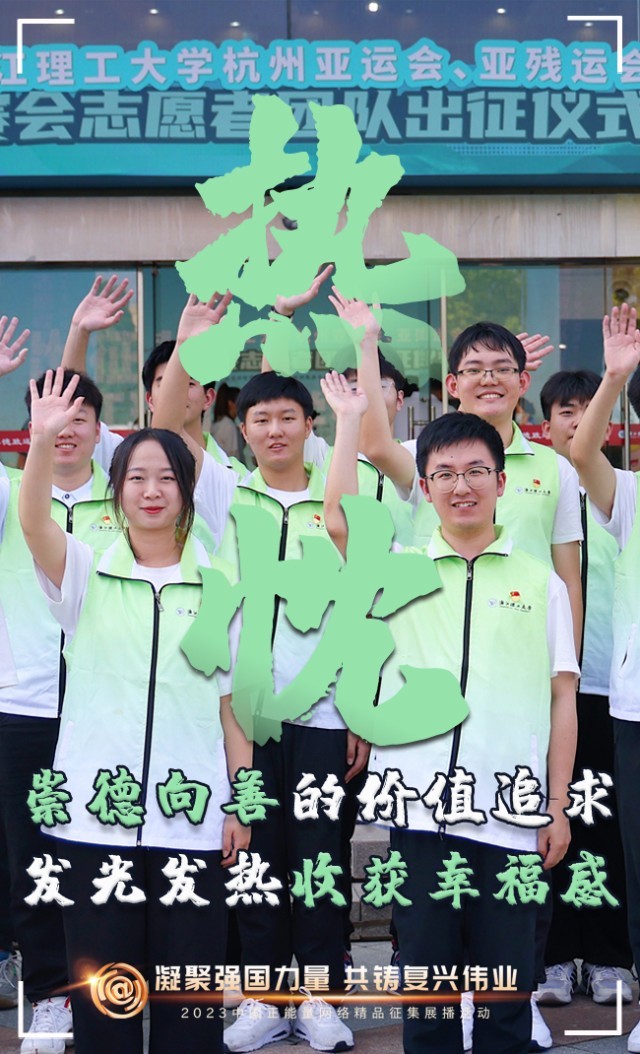 【海報(bào)】這些關(guān)鍵詞，奏響“奮斗有我”的時(shí)代強(qiáng)音